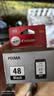 佳能（Canon）PG-48 黑色墨盒(适用E478/E478R/E3480/E418/E4280/E4580) 实拍图