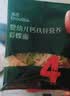 英氏婴幼儿彩蝶面牛肉芦笋番茄味175g 辅食儿童宝宝面条蝴蝶面13月+ 实拍图