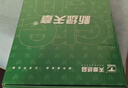 天章 （TANGO）打印纸A3彩激纸100g数码彩印彩色激光加厚打印书刊封面菜单打印广告设计100张/盒新绿天章P72829 实拍图