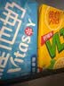 维他奶维他经典柠檬味茶饮料250ml*24盒 家庭聚会 新老包装发货PINGU 实拍图