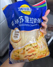妙可蓝多马苏里拉芝士碎450g 奶酪碎  焗饭披萨拉丝烘焙原料 实拍图