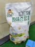 鹰哥新疆鹰哥鹰嘴豆粉非转基因无添加木垒特产豆浆粉即食袋装 1000克/袋 实拍图