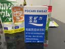 宝矿力水特粉末冲剂 健身功能运动饮料补充电解质 单盒【13g*8】 实拍图