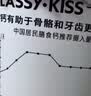 卡士（CLASSY.KISS）每日钙优高钙酸奶 原味90g*18杯 风味发酵乳 源头直发 实拍图