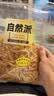 自然派炭烧味鱿鱼丝300g/袋休闲海味零食即食海鲜特产鱿鱼丝办公室零食 实拍图