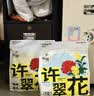 许翠花 绿茶除臭纯植物猫砂2.5kg*8包木薯猫砂囤货装不粘底强吸水易结团 实拍图