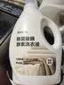 网易严选除菌除螨酵素洗衣液24斤 柔顺护衣洗衣香水 手洗机洗内衣可用 实拍图