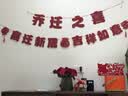 德双曼乔迁之喜用品全套搬家入宅仪式礼物装饰新居布置用品新房摆件套装 乔迁吉祥装饰大全【30件套】 实拍图