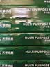 天章 （TANGO）A4打印纸80g500张*10包 新绿天章【豪华品质】白纸双面打印复印纸 洁白顺滑不卡纸 整箱5000张 实拍图