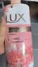 力士（LUX）焕亮粉樱香 淡雅香氛 爽肤沐浴乳720g 留香 实拍图