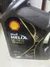壳牌（Shell）全合成机油0w-30 0w30SP4L超凡喜力汽车保养混动燃油适配京东自营 实拍图