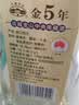 古越龙山中央库藏金五年 半干型 绍兴黄酒 500ml 单瓶装 中秋送礼 实拍图