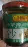 李锦记 沙茶酱198g 添加虾酱 咸鲜十足 火锅烧烤蘸酱调味酱料 实拍图