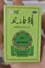 【5盒装】水仙 风油精 6ml 清凉，止痛，驱风，止痒，用于蚊虫叮咬及伤风感冒引起的头痛，头晕，晕车不适 实拍图
