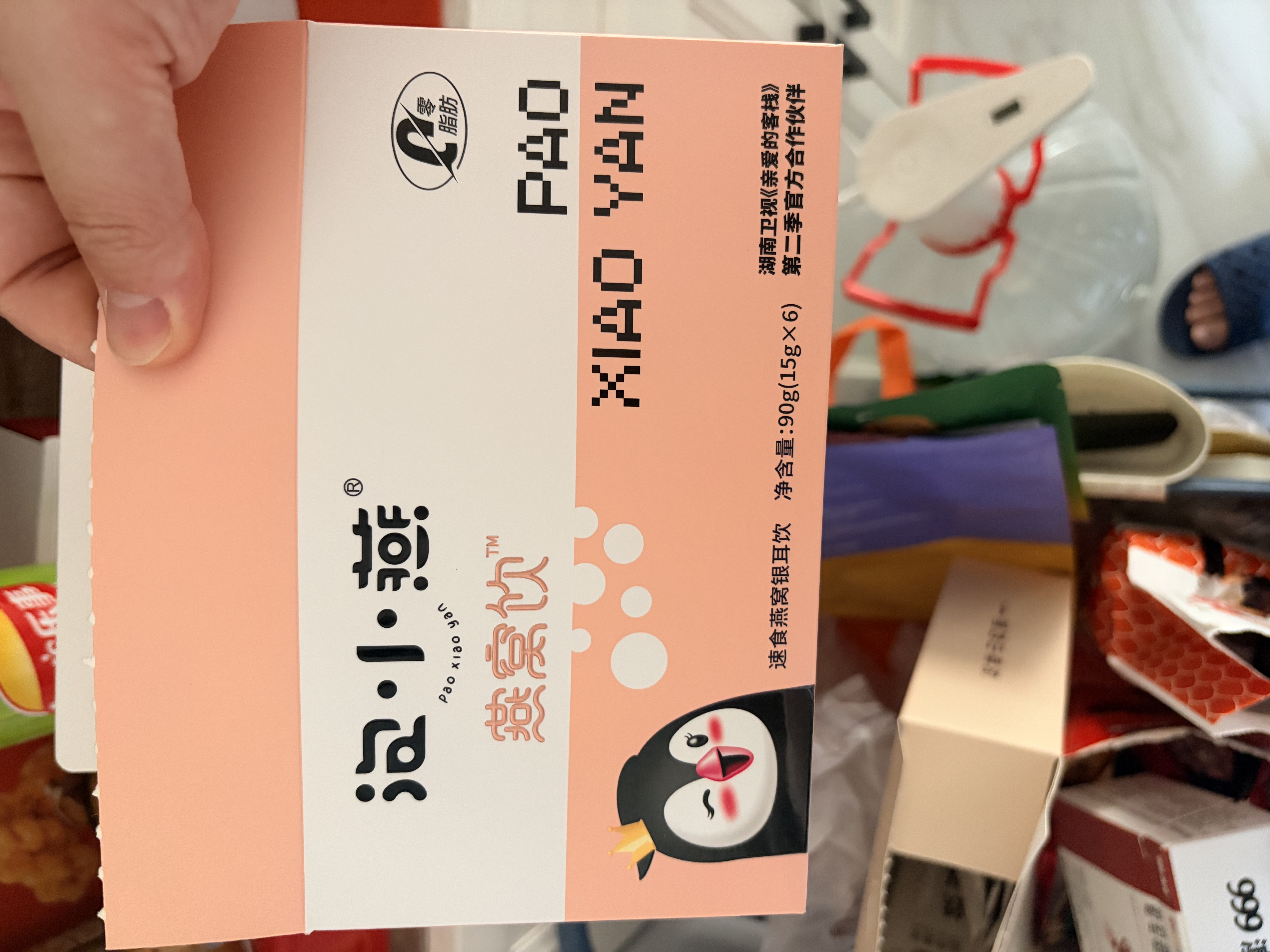 泡小燕燕窝银耳羹代糖燕窝饮冲泡即食早餐代餐营养品2盒(12袋独立包装) 实拍图