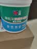 立邦开学季补墙膏墙面修复防霉抗菌墙面修补膏堵洞腻子膏白色1kg 实拍图