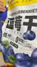 三只松鼠每日蓝莓干500g 蜜饯果干酸甜休闲零食下午茶孕妇儿童健康零食 实拍图