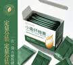 应序天养小麦纤维素颗粒膳食纤维粉搭老年人孕妇儿童便秘清肠排通便 实拍图