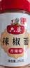 六婆辣椒面香辣味250g/瓶 火锅底料干碟烧烤料麻辣烫油泼辣子凉拌菜 实拍图