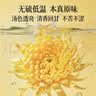 贡苑菊花茶30大朵黄山金丝皇菊特级一杯一朵独立包装熬夜去火胎菊20g 实拍图