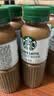星巴克（Starbucks）星选 即饮咖啡 拿铁 270ml*3瓶 瓶装咖啡饮料低脂肪 实拍图