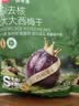 京东京造低GI大西梅干400g智利无核西梅干无添加糖孕妇零食大果高品质 实拍图