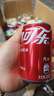 可口可乐（Coca-Cola）汽水 碳酸饮料 200ml*24罐  迷你摩登罐 新老包装随机发货 实拍图