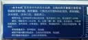云南白药经典系列牙膏 健齿护龈改善牙龈问题 清新口气留兰香型牙膏180g 实拍图