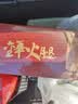 金苏正宗金华火腿整腿分割礼盒4斤中秋节礼品送长辈腊味浙江特产 实拍图