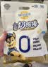 妙可蓝多金装奶酪棒320g原味 60%干酪0%防腐剂甜味剂稳定剂 儿童营养零食 实拍图