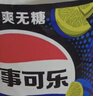 百事可乐七喜7UP 柠檬味 碳酸饮料汽水 2L*6瓶 整箱装 家庭宴会 实拍图