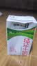 蒙牛全脂纯牛奶250ml*16盒 牛奶礼盒 电商定制送礼礼盒 实拍图