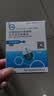 【付款后联系客服】贝复舒 牛碱性成纤维细胞生长因子滴眼液0.4ml*10支 挂号服务+领药服务 1盒装 实拍图