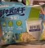 壹得利高钙鲜牛乳饼干儿童健康牛奶早餐营养动物造型曲奇休闲零食品570g 实拍图