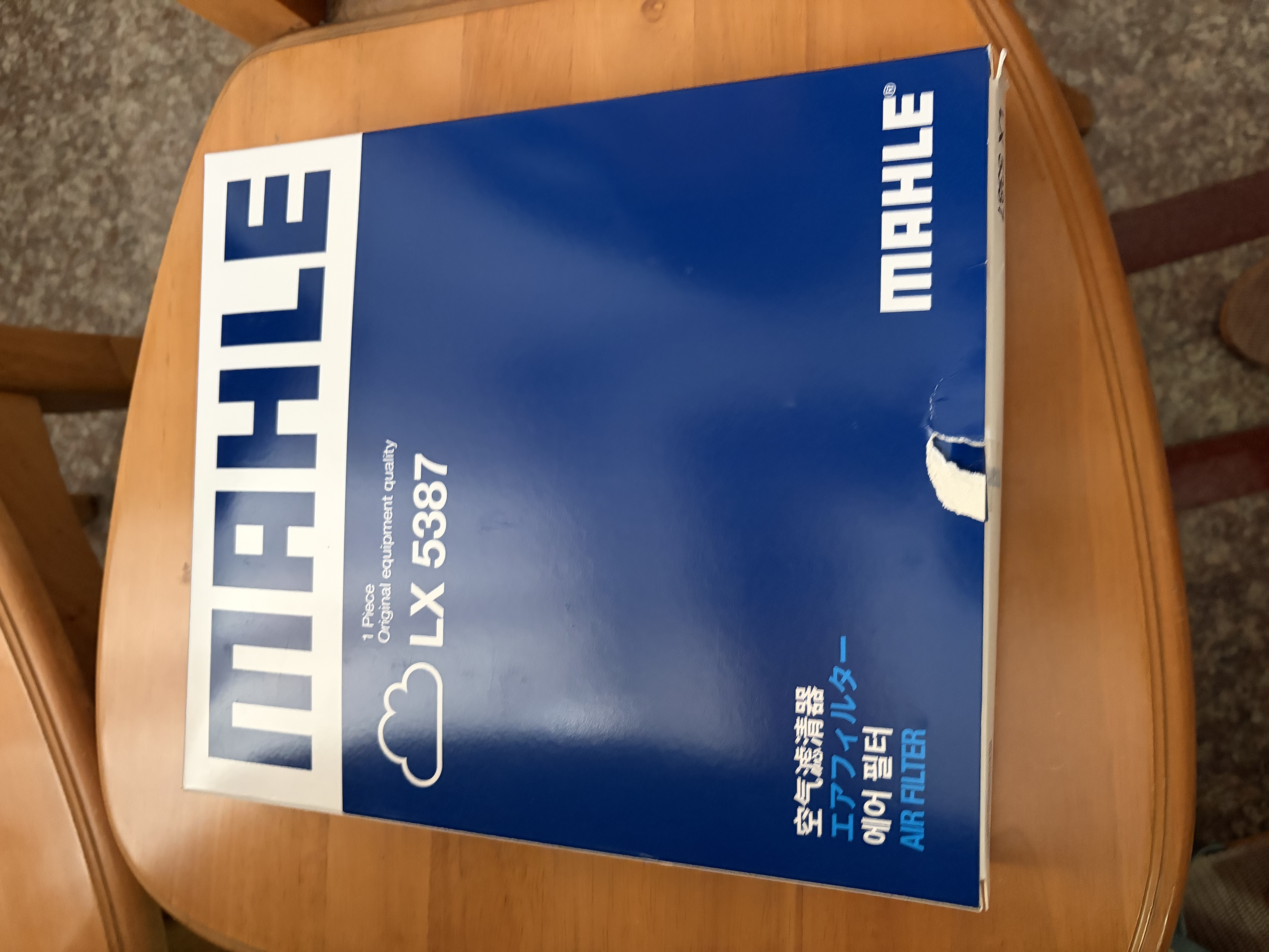 马勒（MAHLE）空气滤芯滤清器LX5387(宝马3系G20/G28/320Li/325Li 20年后 实拍图