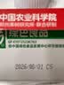 和丝露红苹果醋360ml*15瓶 0脂0色素苹果汁减脂送礼无糖儿童饮料整箱装 实拍图