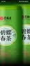 艺福堂绿茶2026新茶江苏明前特级碧螺春京螺韵250g高山云雾口粮茶叶送礼 实拍图