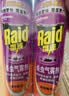 雷达（Raid）杀虫剂喷雾 550ml*2瓶 香甜橙花香型家用室内杀蟑 杀虫气雾剂 实拍图