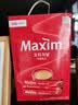 麦馨咖啡100条礼盒装Maxim白金咖啡三合一韩国进口速溶咖啡粉 红麦馨100条礼盒装（无礼品） 实拍图