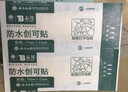 云南白药泰邦防水创口贴 透气轻巧医用创口贴防磨脚皮外伤擦伤家用护创 防水创口贴（经济款）5盒*100片 实拍图