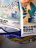 瑞幸咖啡吸猫挂耳咖啡混合装 0蔗糖滤纸手冲饮黑咖啡粉10g*72 实拍图