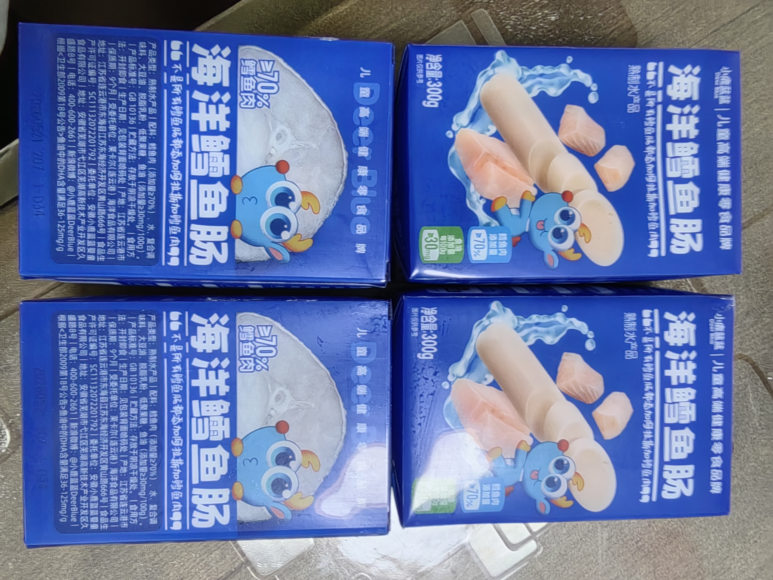 小鹿蓝蓝海洋无污染鳕鱼肠300g 宝宝儿童零食益生元鳕鱼肉肠 出游节日送礼 实拍图