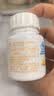 亦贝安博尔腾牌乳清乳铁蛋白胶囊 增强免疫力 6g*1瓶 24粒/瓶 实拍图