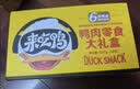 来伊份鸭肉零食大礼包502g 卤味鸭货鸭脖鸭翅鸭肫礼盒节日送礼休闲零食 实拍图