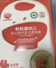 秋田满满有机婴儿面条200g*3宝宝儿童早餐面条辅食原味+牛肉+鳕鱼组合7月+ 实拍图