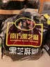南方黑芝麻黑芝麻糊1000g/袋 营养早餐丨膳食纤维丨入口醇香丨零食丨食品 实拍图