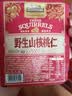 三只松鼠野生山核桃仁500g/盒每日坚果炒货休闲零食长辈聚会团购送礼盒 实拍图