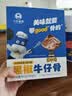 小牛凯西黑椒牛仔骨200g*4新鲜带骨牛小排牛肋排 冷冻生鲜 鲜嫩下饭菜 实拍图