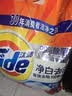 汰渍净白去渍洗衣粉10斤装 强效去渍 持久留香 大袋批发非皂粉家庭装 实拍图