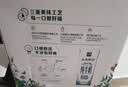 伊利金典3.6g乳蛋白鲜活牛奶（苗条砖）250ml*10 INF工艺 礼盒装 实拍图